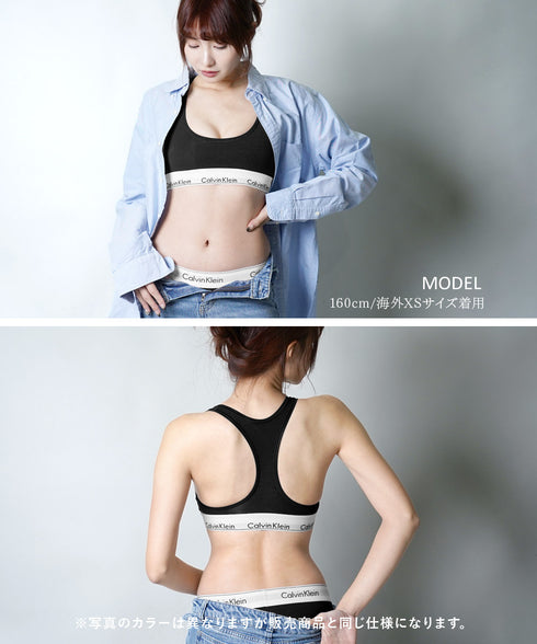 カルバンクライン Calvin Klein Modern Cotton レディース スポーツブラ 【メール便】