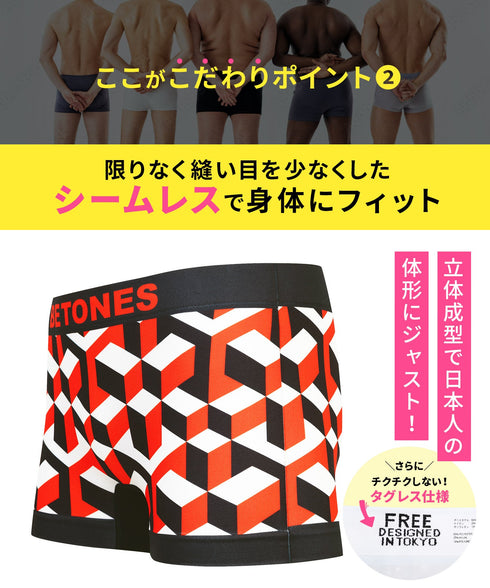 ビトーンズ BETONES FESTIVAL10 メンズ ボクサーパンツ 【メール便】