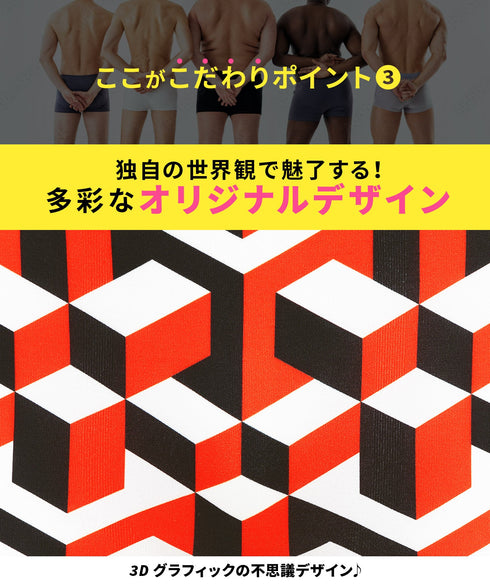 ビトーンズ BETONES FESTIVAL10 メンズ ボクサーパンツ 【メール便】