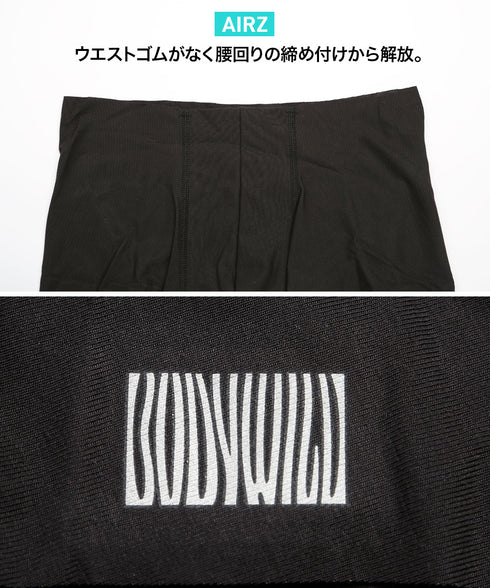 グンゼ GUNZE BODY WILD AIRZ メンズ ボクサーパンツ 【メール便】