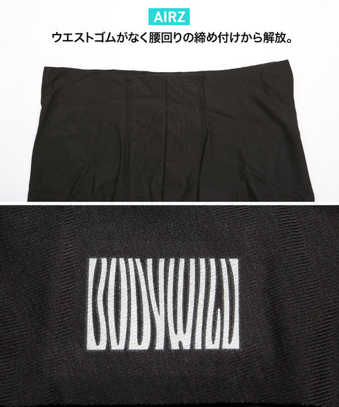 グンゼ GUNZE BODY WILD AIRZ メンズ ボクサーパンツ 【メール便】