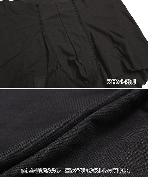 グンゼ GUNZE BODY WILD AIRZ メンズ ボクサーパンツ 【メール便】