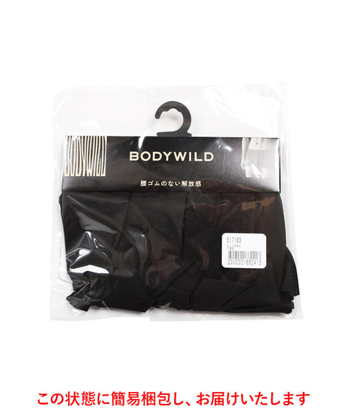 グンゼ GUNZE BODY WILD AIRZ メンズ ボクサーパンツ 【メール便】