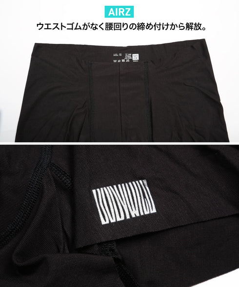 グンゼ GUNZE BODY WILD AIRZ メンズ ローライズボクサーパンツ 【メール便】