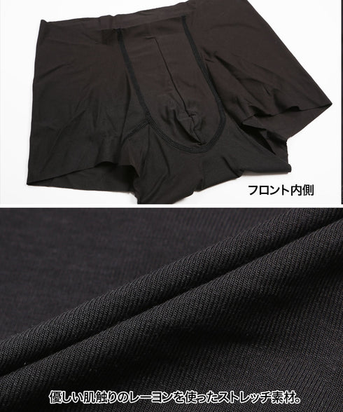 グンゼ GUNZE BODY WILD AIRZ メンズ ローライズボクサーパンツ 【メール便】