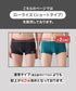 グンゼ GUNZE BODY WILD AIRZ メンズ ローライズボクサーパンツ 【メール便】