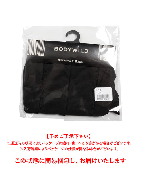 グンゼ GUNZE BODY WILD AIRZ メンズ ローライズボクサーパンツ 【メール便】