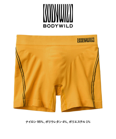 グンゼ GUNZE BODY WILD e-BOXER 成型 メンズ ロングボクサーパンツ 【メール便】