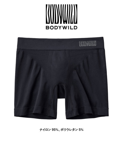 グンゼ GUNZE BODY WILD e-BOXER 成型 メンズ ロングボクサーパンツ 【メール便】