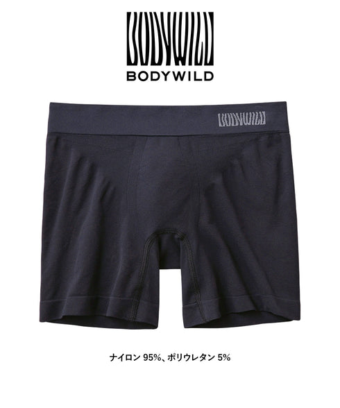 グンゼ GUNZE BODY WILD e-BOXER 成型 メンズ ロングボクサーパンツ 【メール便】