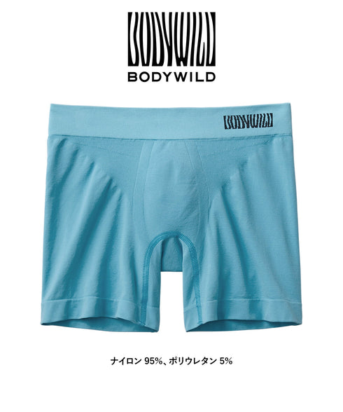 グンゼ GUNZE BODY WILD e-BOXER 成型 メンズ ロングボクサーパンツ 【メール便】