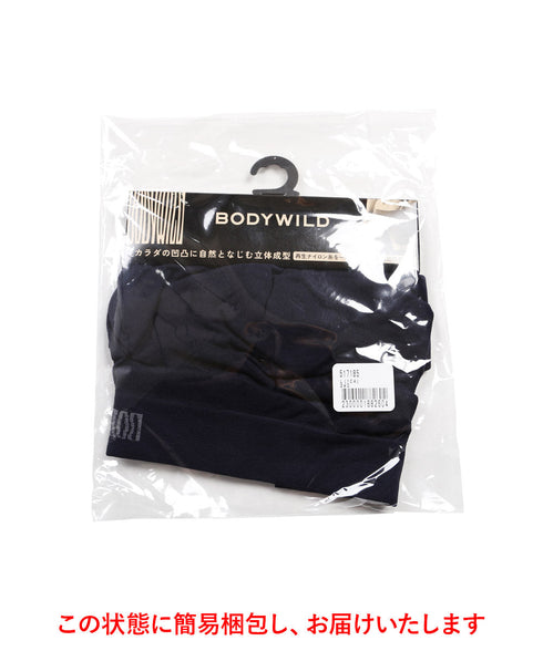 グンゼ GUNZE BODY WILD e-BOXER 成型 メンズ ロングボクサーパンツ 【メール便】