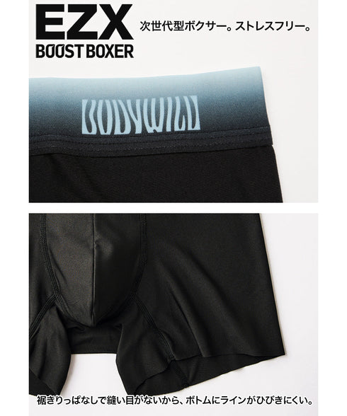 グンゼ GUNZE BODY WILD EZX メンズ ボクサーパンツ 【メール便】