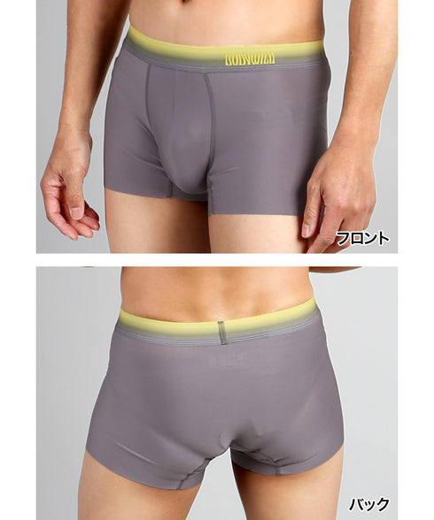 グンゼ GUNZE BODY WILD EZX メンズ ボクサーパンツ 【メール便】
