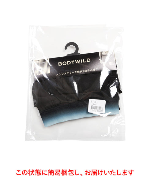 グンゼ GUNZE BODY WILD EZX メンズ ボクサーパンツ 【メール便】