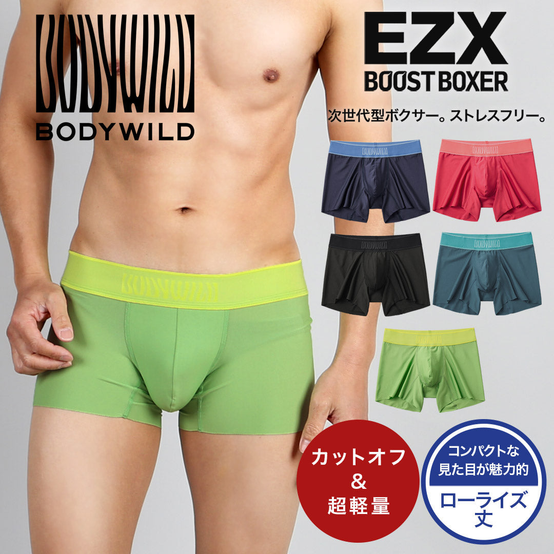 グンゼ GUNZE BODY WILD EZX メンズ ローライズボクサーパンツ