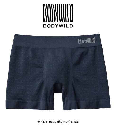 グンゼ GUNZE BODY WILD FASHION 3D-BOXER 成型 メンズ ボクサーパンツ 【メール便】 cts