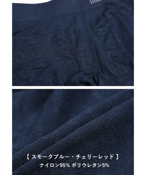 グンゼ GUNZE BODY WILD FASHION 3D-BOXER 成型 メンズ ボクサーパンツ 【メール便】 cts