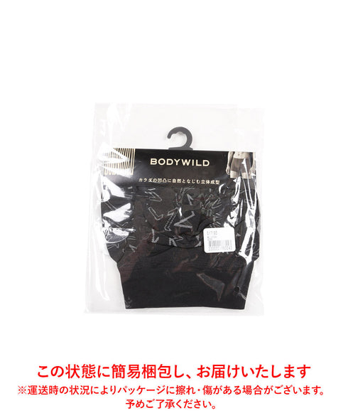 グンゼ GUNZE BODY WILD FASHION 3D-BOXER 成型 メンズ ボクサーパンツ 【メール便】 cts