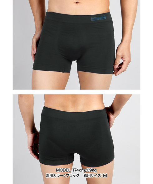 グンゼ GUNZE BODY WILD STANDARD 3D-BOXER メッシュ成型 メンズ ボクサーパンツ 【メール便】