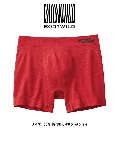 グンゼ GUNZE BODY WILD STANDARD 3D-BOXER 成型 メンズ ボクサーパンツ 【メール便】