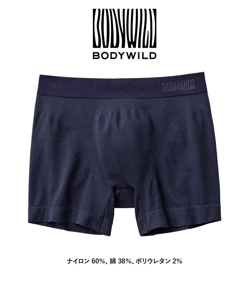 GUNZE　グンゼ BODY WILD ボクサーパンツ 8枚 BODY WILD グンゼ GUNZE ボクサーパンツ メンズ ボディワイルド