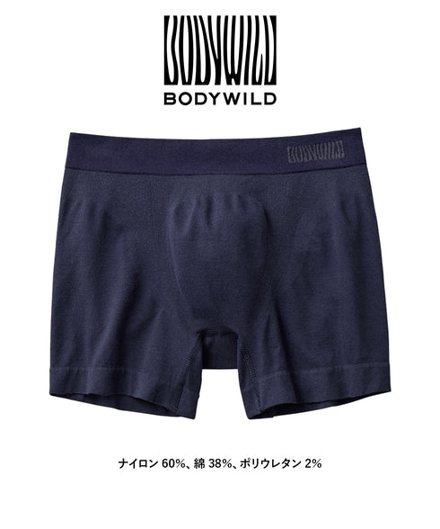 グンゼ GUNZE BODY WILD STANDARD 3D-BOXER 成型 メンズ ボクサーパンツ 【メール便】