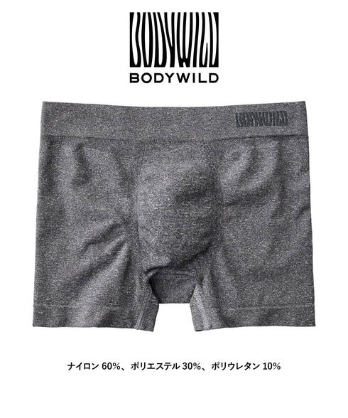 グンゼ GUNZE BODY WILD STANDARD 3D-BOXER 成型 メンズ ボクサーパンツ 【メール便】