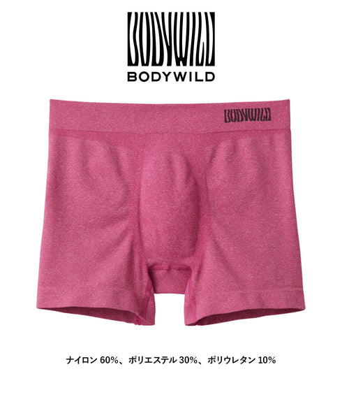 グンゼ GUNZE BODY WILD STANDARD 3D-BOXER 成型 メンズ ボクサーパンツ 【メール便】