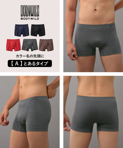 グンゼ GUNZE BODY WILD STANDARD 3D-BOXER 成型 メンズ ボクサーパンツ 【メール便】