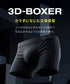 グンゼ GUNZE BODY WILD STANDARD 3D-BOXER 成型 メンズ ボクサーパンツ 【メール便】