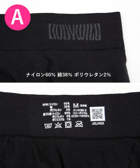 グンゼ GUNZE BODY WILD STANDARD 3D-BOXER 成型 メンズ ボクサーパンツ 【メール便】