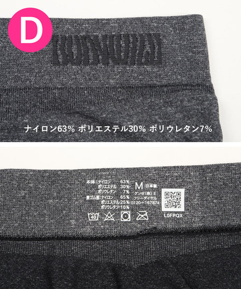 グンゼ GUNZE BODY WILD STANDARD 3D-BOXER 成型 メンズ ボクサーパンツ 【メール便】