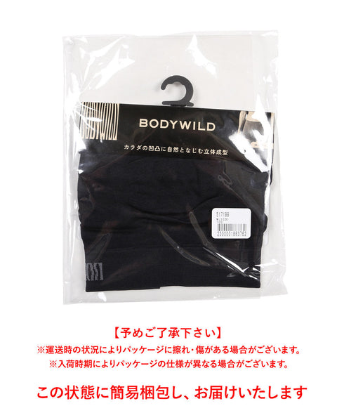 グンゼ GUNZE BODY WILD STANDARD 3D-BOXER 成型 メンズ ローライズボクサーパンツ 【メール便】