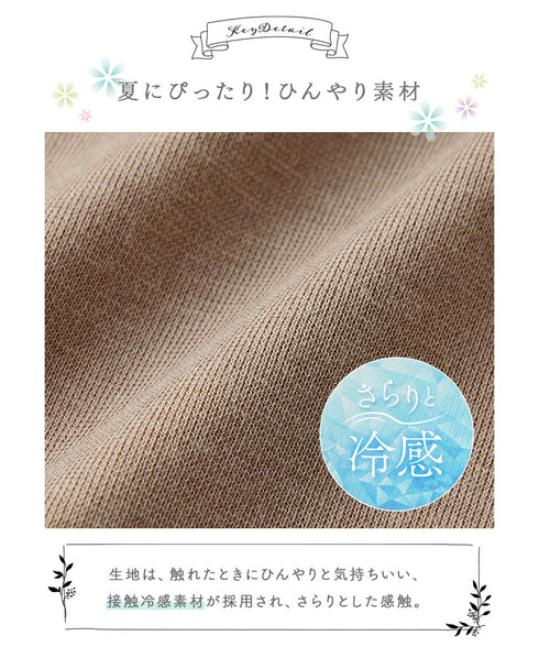 グンゼ GUNZE KIREILABO Fitte COOL レディース ノンワイヤーブラジャー