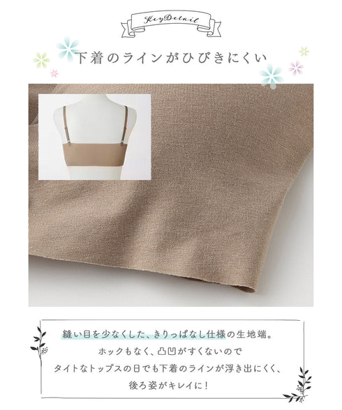 グンゼ GUNZE KIREILABO Fitte COOL レディース ノンワイヤーブラジャー