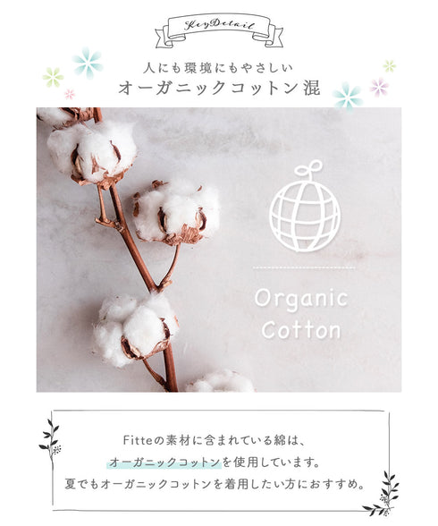 グンゼ GUNZE KIREILABO Fitte COOL レディース ノンワイヤーブラジャー