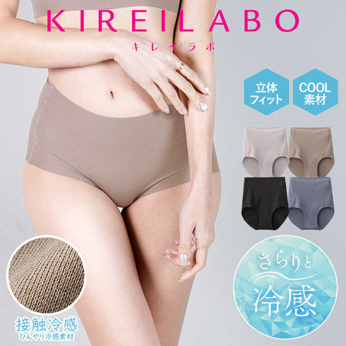 グンゼ GUNZE KIREILABO Fitte COOL レディース ショーツ 【メール便】