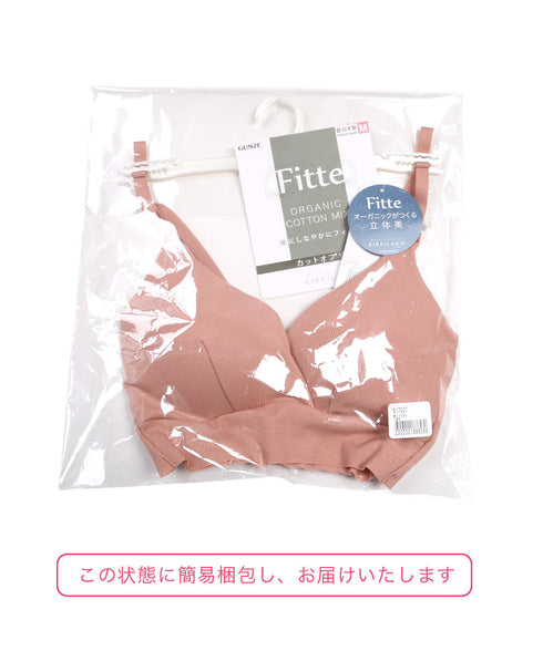 グンゼ GUNZE KIREILABO Fitte リブ レディース ブラレット