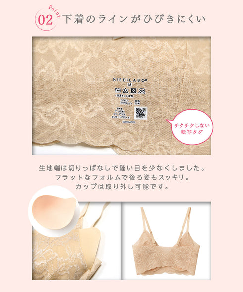 グンゼ GUNZE KIREILABO ブラファンデ レディース ノンワイヤーブラジャー