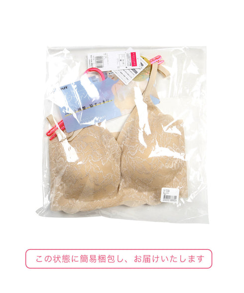 グンゼ GUNZE KIREILABO ブラファンデ レディース ノンワイヤーブラジャー