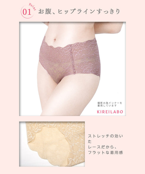 グンゼ GUNZE KIREILABO ブラファンデ レディース ショーツ 【メール便】