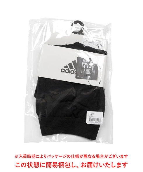 アディダス adidas メンズ ボクサーパンツ 【メール便】 プレゼント クリスマス ギフト 彼氏 夫 旦那