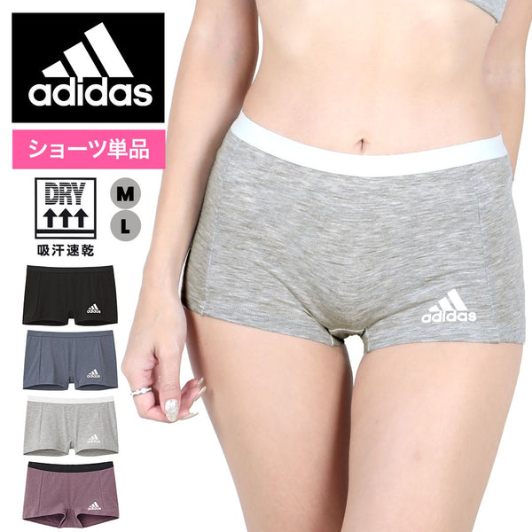 アディダス adidas Centerlogo レディース ボクサーショーツ 【メール便】