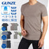 グンゼ GUNZE COOL MAGIC アセドロン ベア天 メンズ クルーネック半袖Tシャツ 【メール便】
