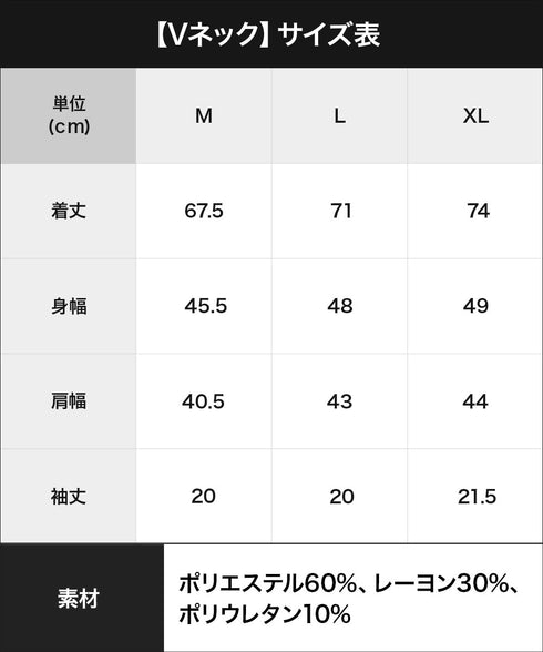 グンゼ GUNZE COOL MAGIC アセドロン ベア天 メンズ クルーネック半袖Tシャツ 【メール便】