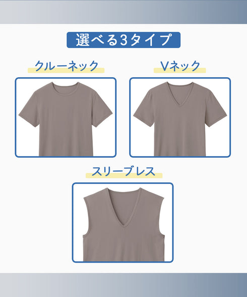 グンゼ GUNZE COOL MAGIC アセドロン ベア天 メンズ クルーネック半袖Tシャツ 【メール便】