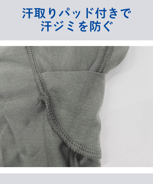 グンゼ GUNZE COOL MAGIC アセドロン ベア天 メンズ 汗とり付 Vネック半袖Tシャツ 【メール便】