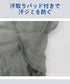 グンゼ GUNZE COOL MAGIC アセドロン ベア天 メンズ 汗とり付 Vネック半袖Tシャツ 【メール便】