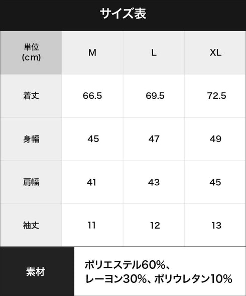 グンゼ GUNZE COOL MAGIC アセドロン ベア天 メンズ 汗とり付 Vネック半袖Tシャツ 【メール便】